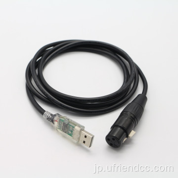 USBからUARTケーブルRS485シリアル成形ケーブル